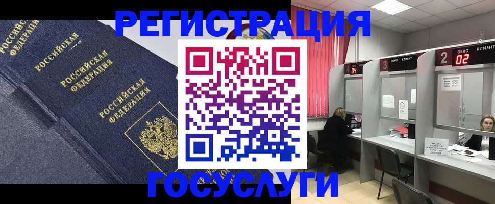 временная регистрация гарантия в Оленегорске