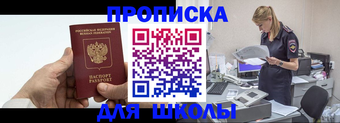 временная регистрация госуслуги в Оленегорске